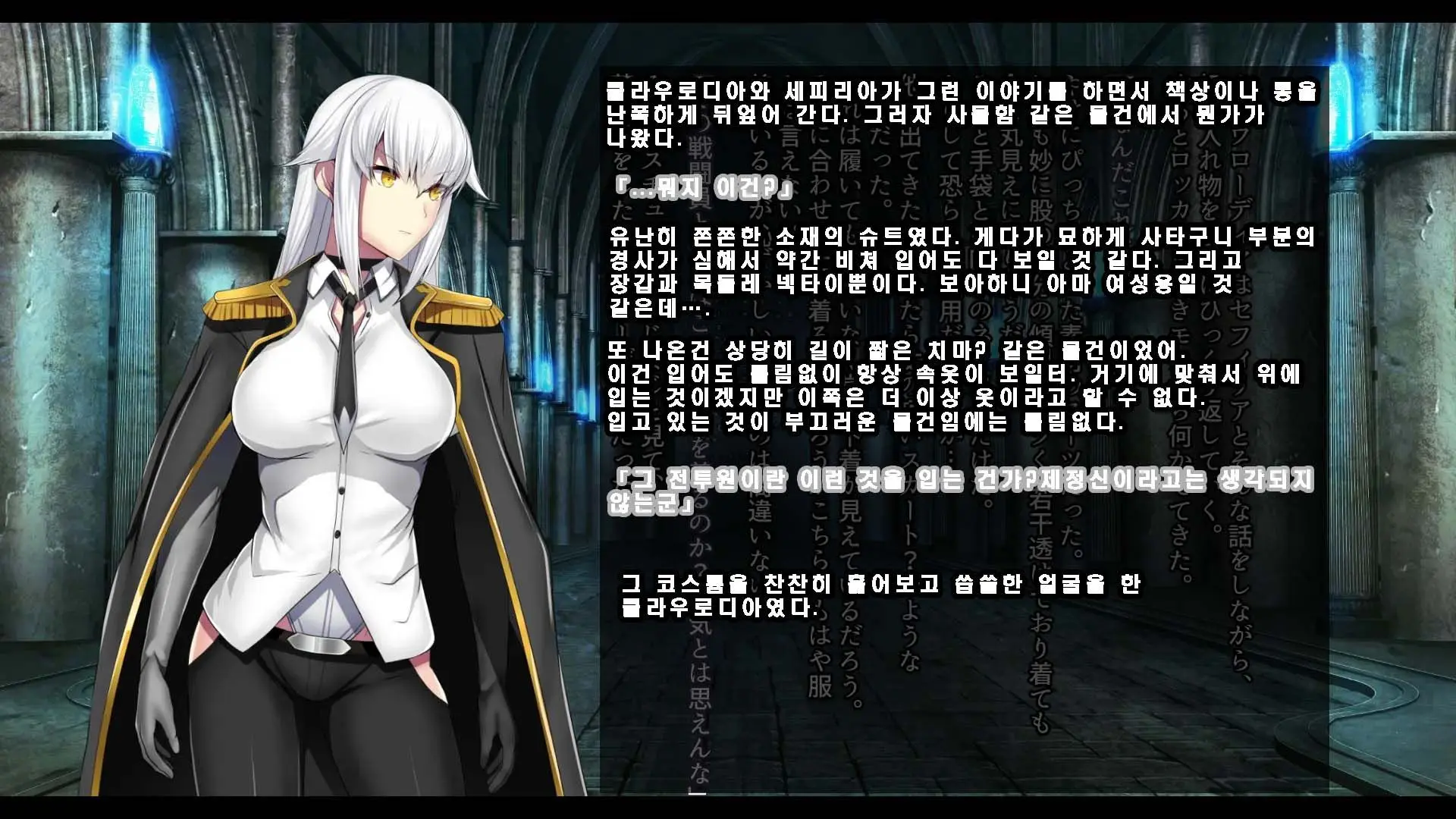 Senhime Bad Ending 3 -Cool Heroine Buzama Haiboku CG Shuu-